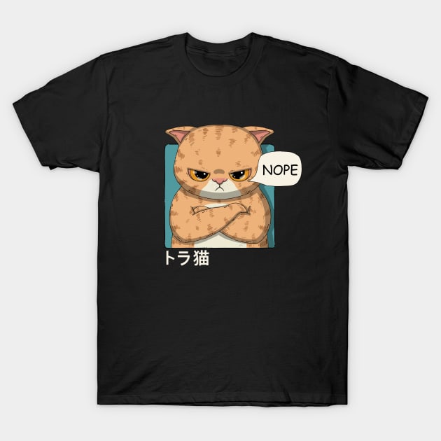 Nope T-Shirt by Japanese Neko